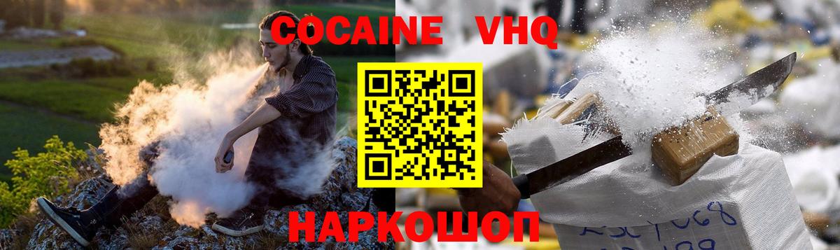 COCAIN Fish Scale Сибай