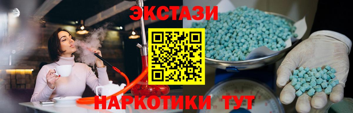 Сибай  Экстази DUBAI  Вход с VPN 