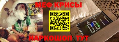 мефедрон мука Бузулук