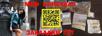 мефедрон мука Бузулук