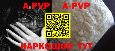 мефедрон мука Бузулук