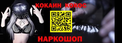 кокаин VHQ Бугуруслан