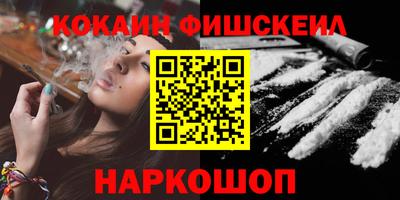 меф Будённовск