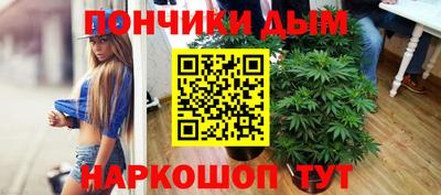 меф Будённовск