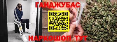 меф Будённовск