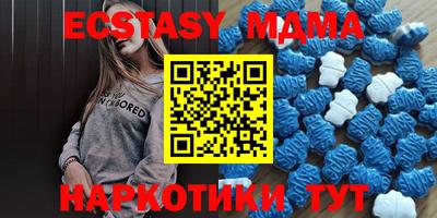 меф Будённовск