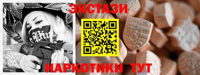меф Будённовск