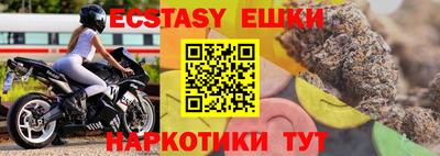 кокаин VHQ Бугуруслан