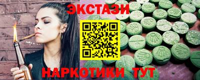 кокаин VHQ Бугуруслан