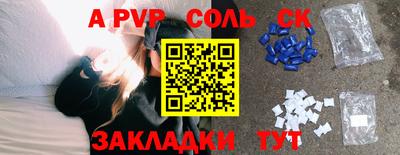 меф Будённовск