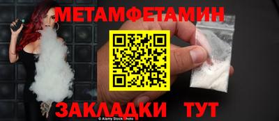 мефедрон мука Бузулук