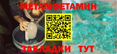 меф Будённовск