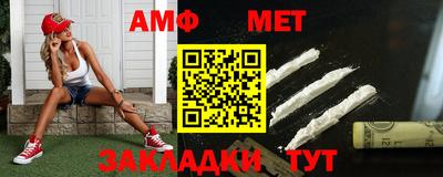 мефедрон мука Бузулук