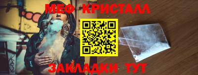 меф Будённовск