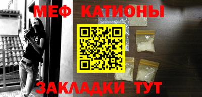меф Будённовск