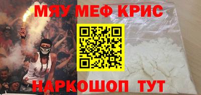 кокаин VHQ Бугуруслан