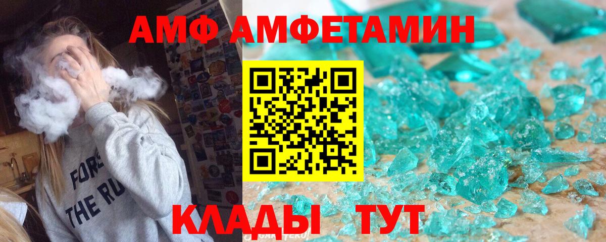 Метамфетамин витя Сибай