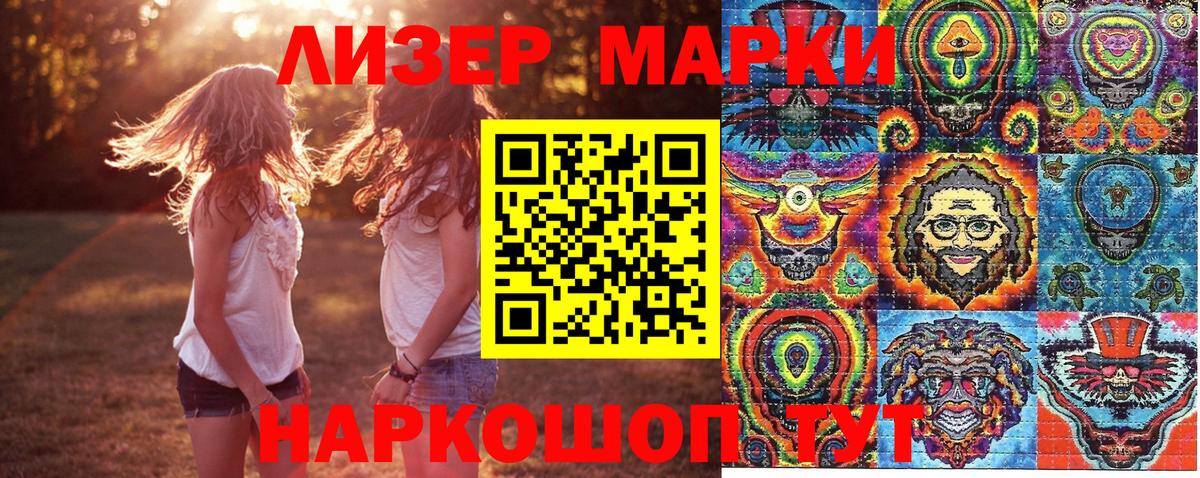 Марки N-bome 1,8мг  Марки N-bome 1,8мг  Сибай  Вход с VPN 