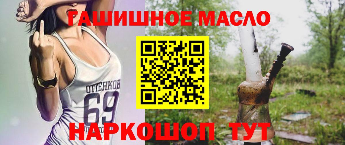 ТГК вейп Сибай