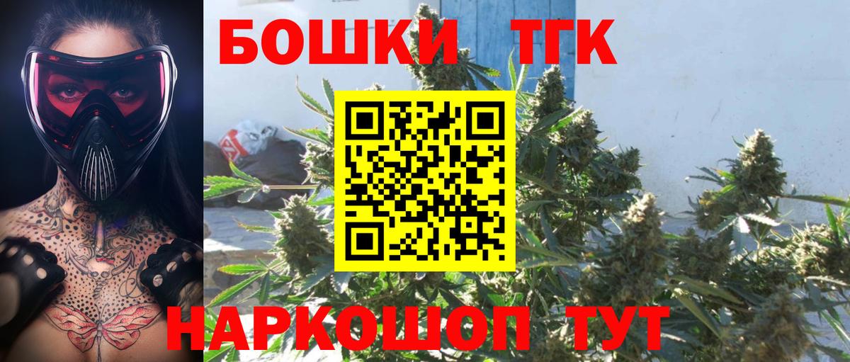 Каннабис LSD WEED  Канабис план  Сибай  Вход с VPN  Канабис VHQ 